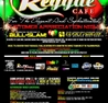 Reggae Cafe